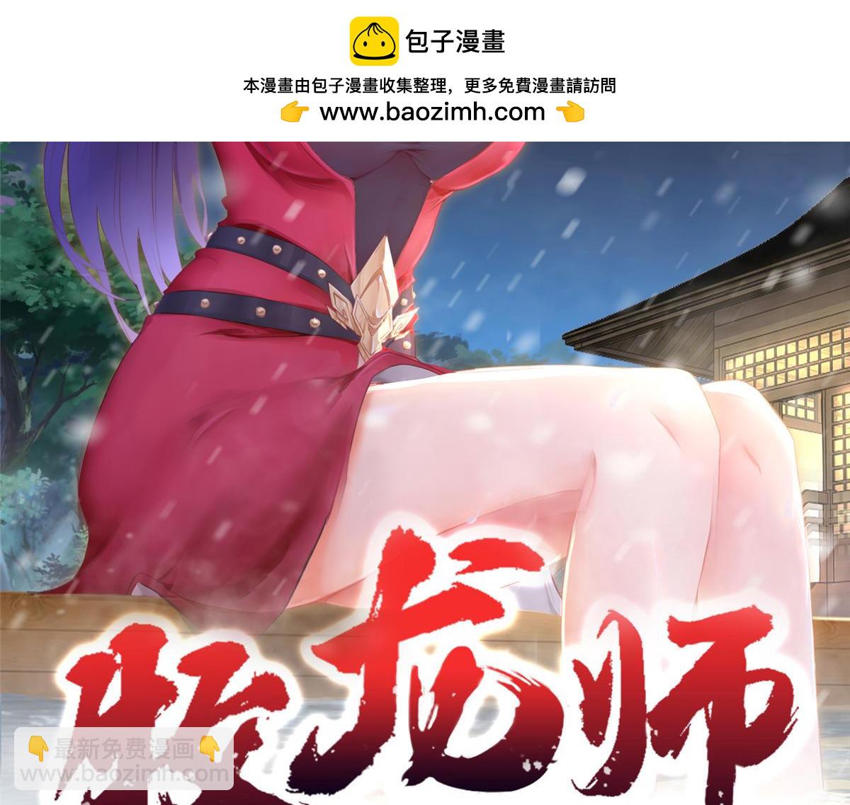 443 突如其来的插手者1
