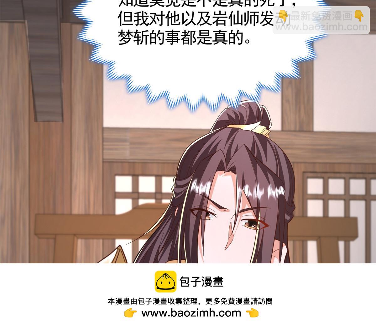 443 突如其来的插手者107