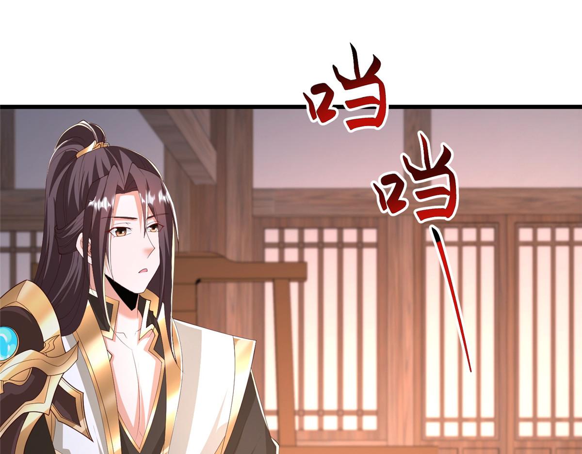 443 突如其来的插手者114