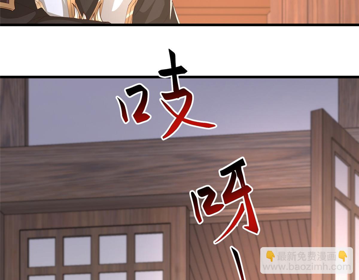 443 突如其来的插手者115