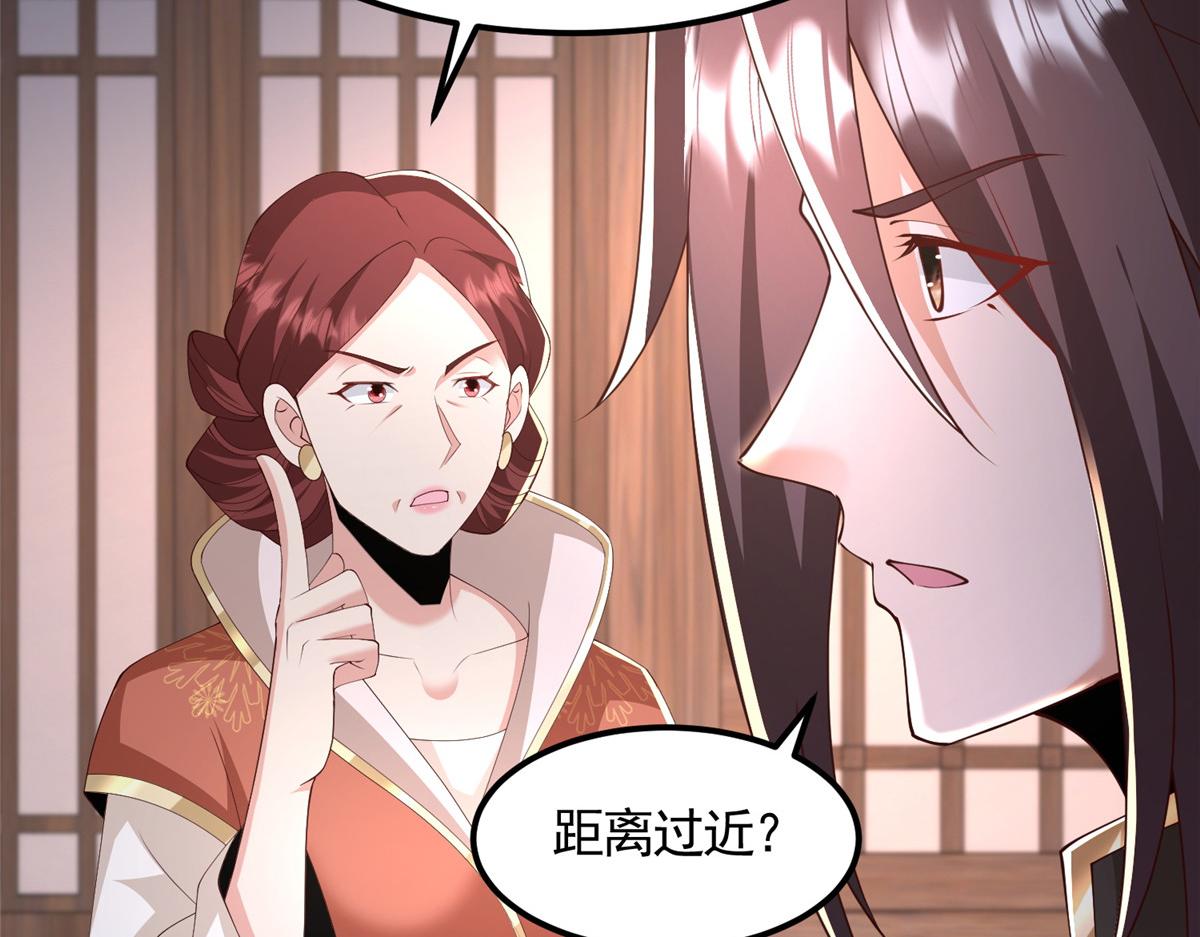 443 突如其来的插手者120