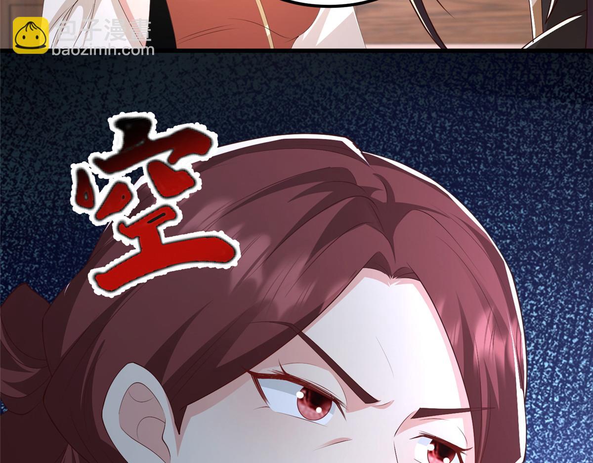 443 突如其来的插手者121