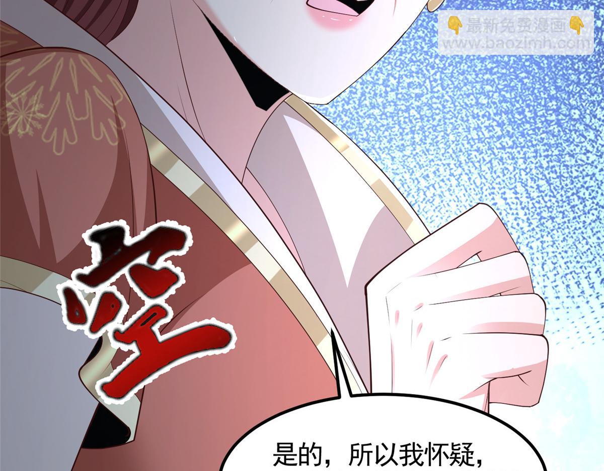 443 突如其来的插手者123
