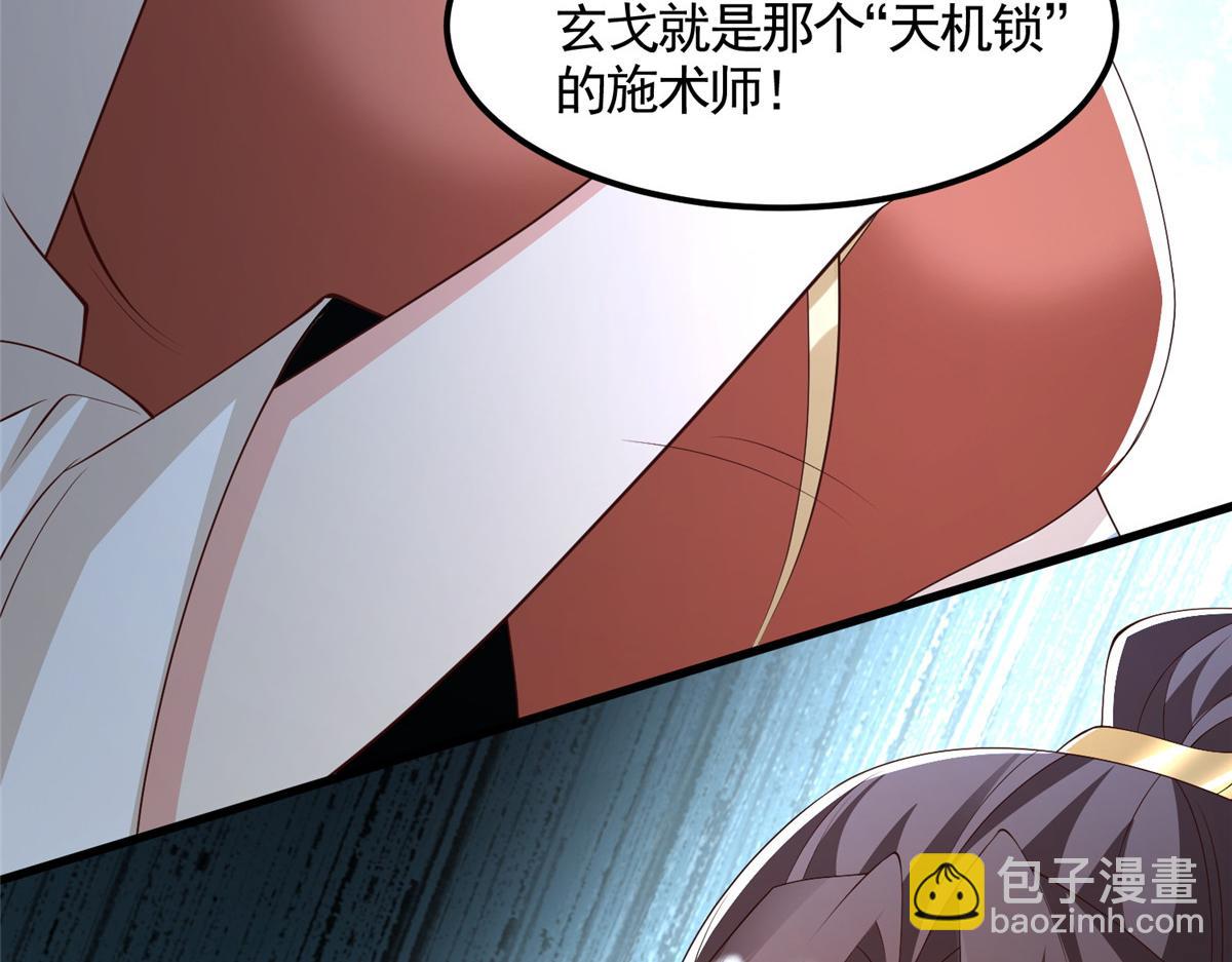 443 突如其来的插手者124