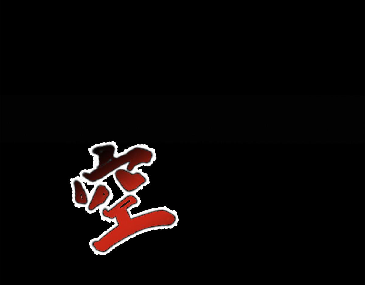 443 突如其来的插手者13