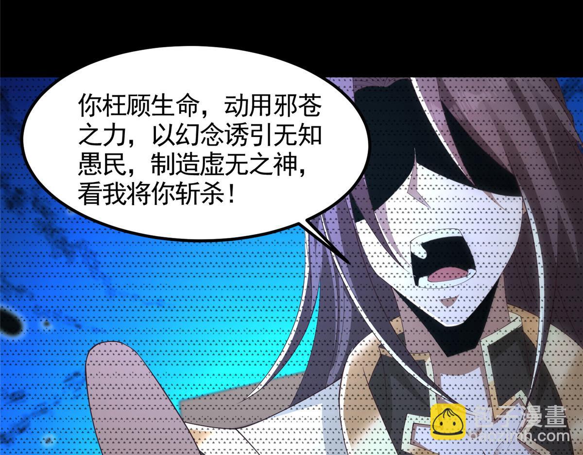 443 突如其来的插手者19