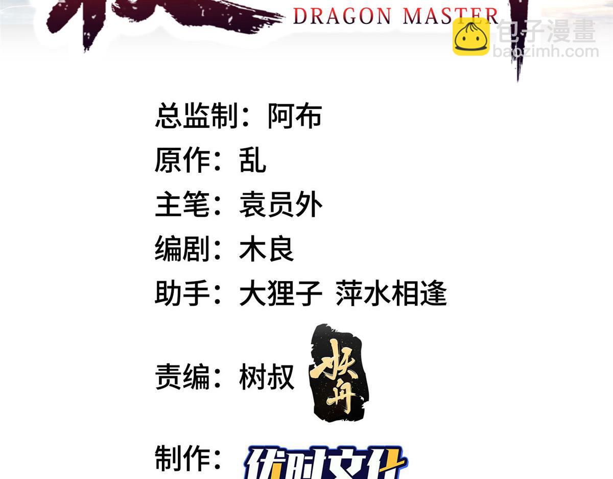 443 突如其来的插手者2