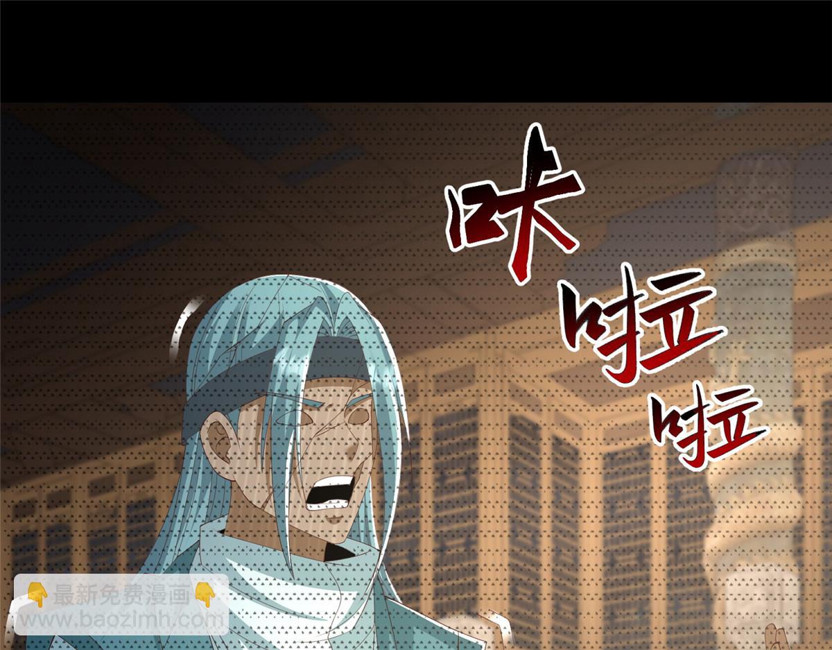 443 突如其来的插手者25