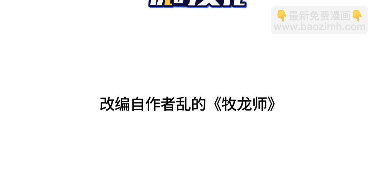 443 突如其来的插手者3