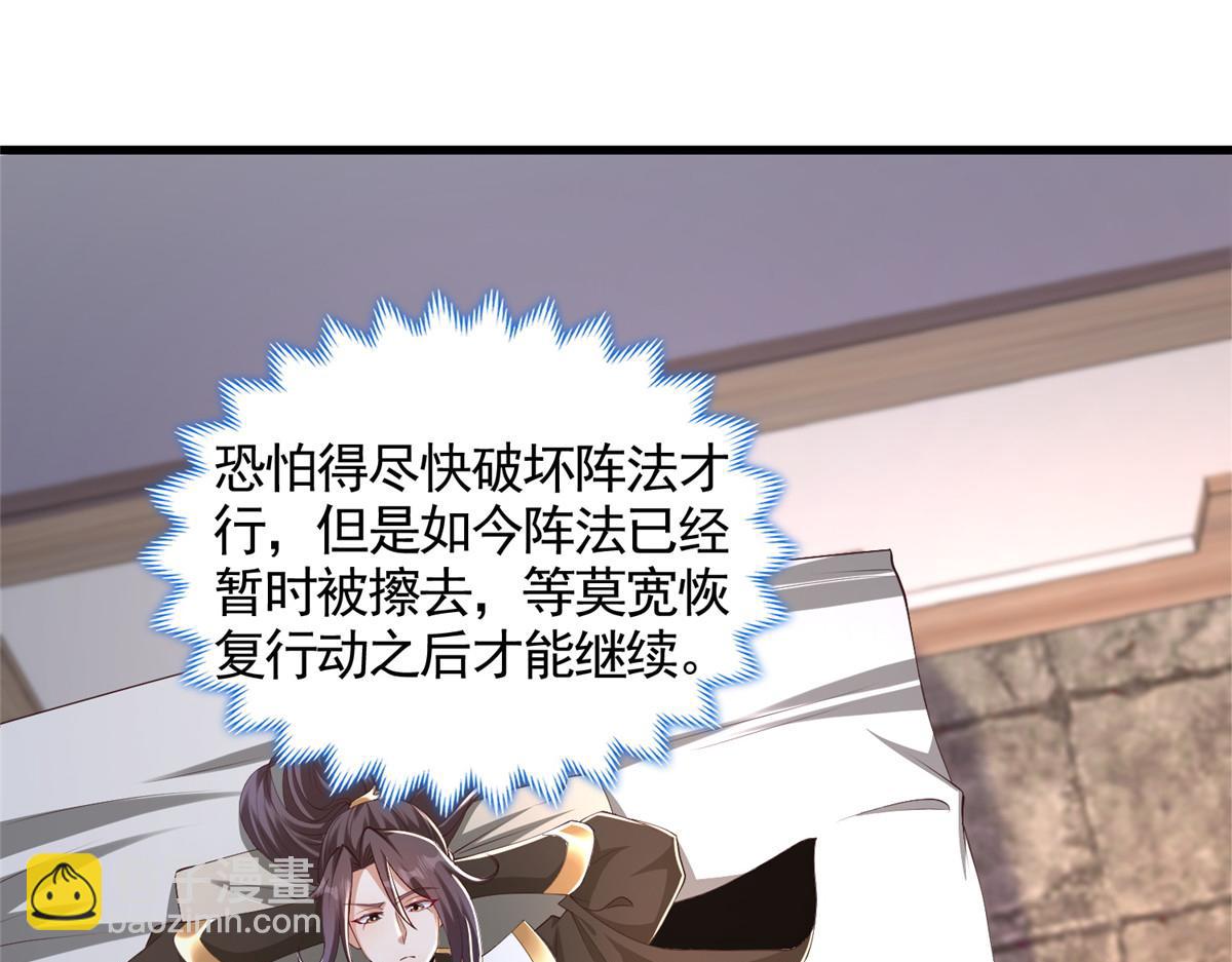 443 突如其来的插手者4