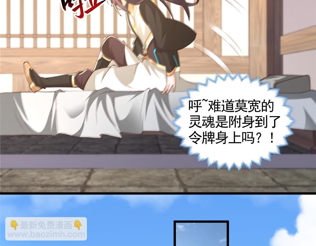 443 突如其来的插手者40
