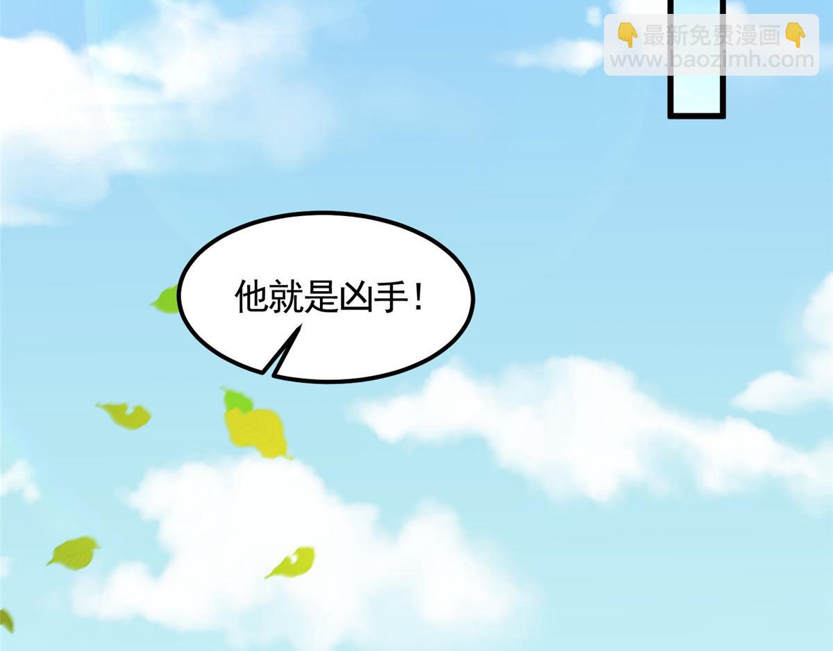 443 突如其来的插手者43
