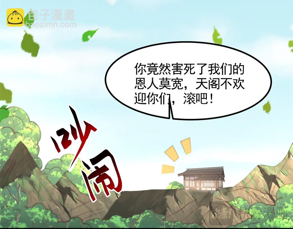 443 突如其来的插手者44