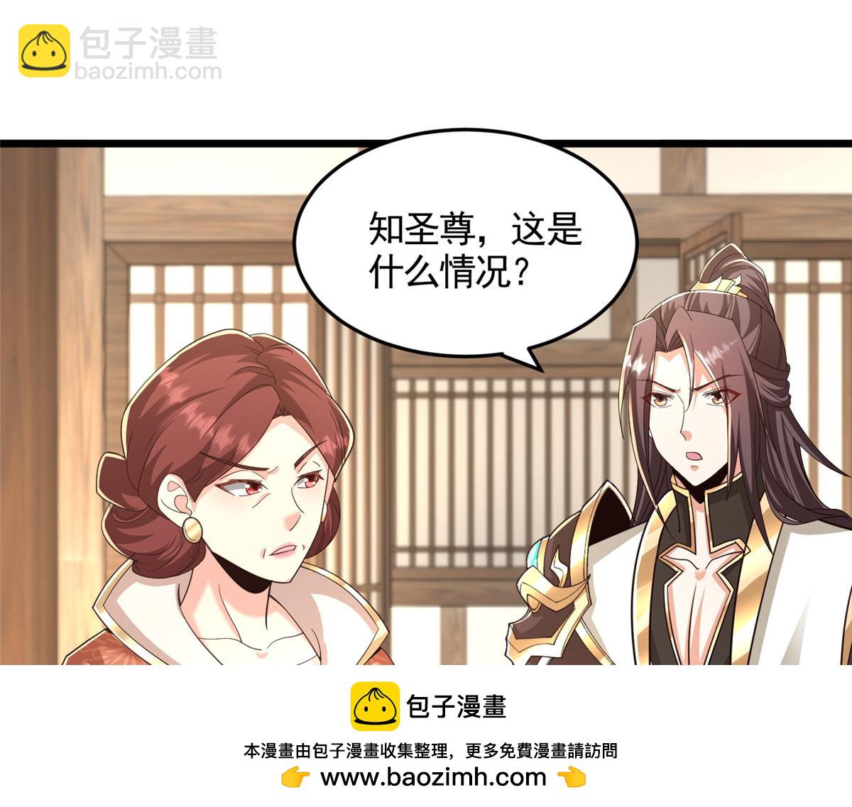 443 突如其来的插手者49
