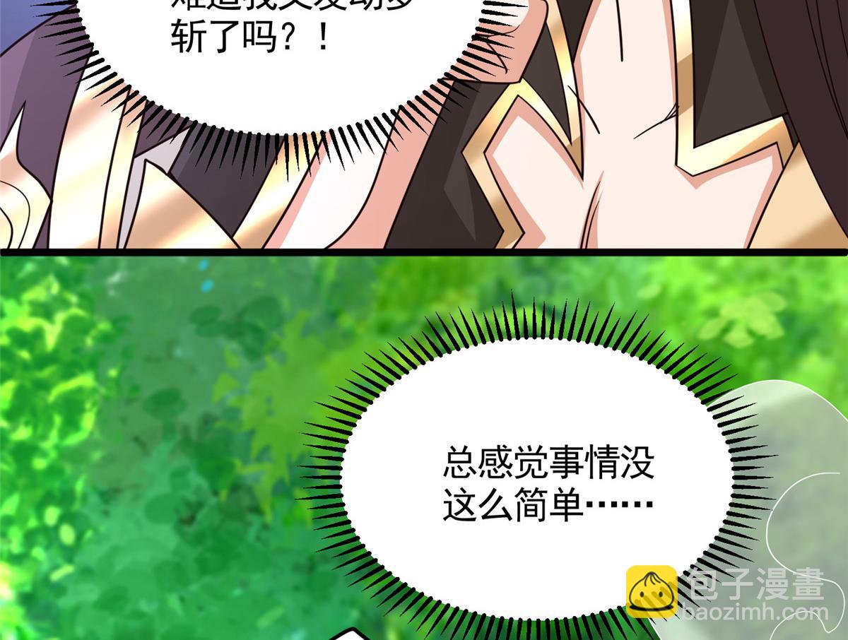 443 突如其来的插手者56