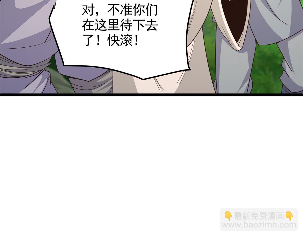 443 突如其来的插手者61