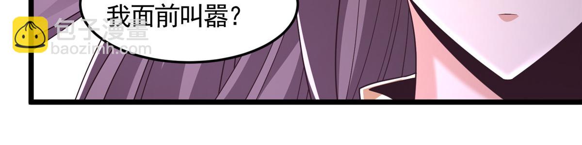 443 突如其来的插手者63