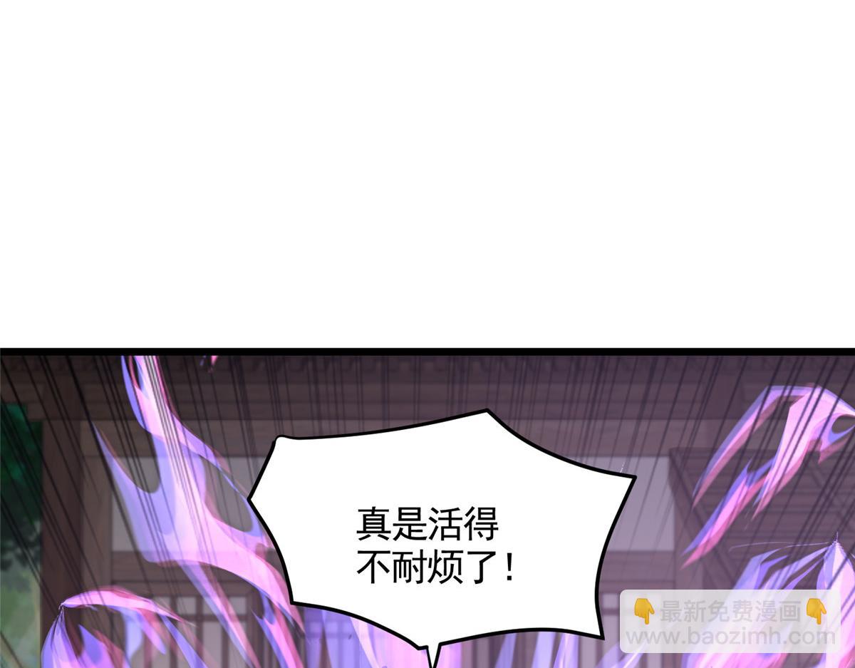 443 突如其来的插手者64