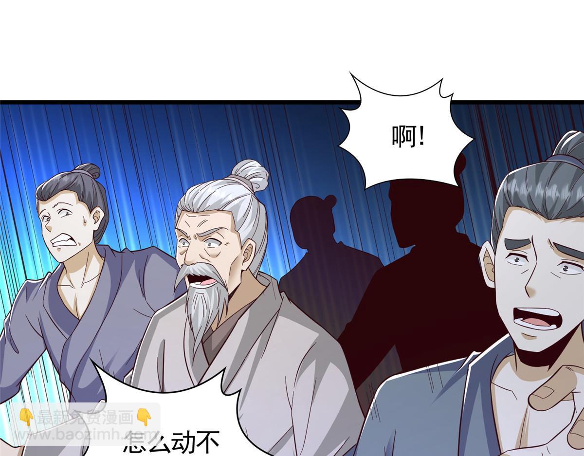 443 突如其来的插手者68