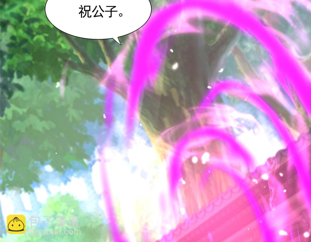443 突如其来的插手者71