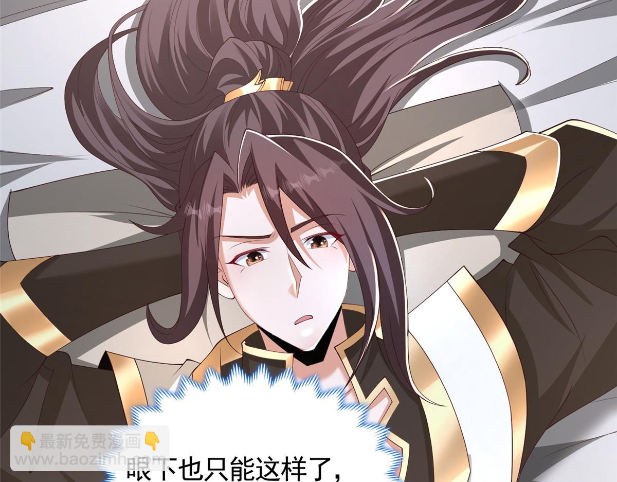 443 突如其来的插手者8