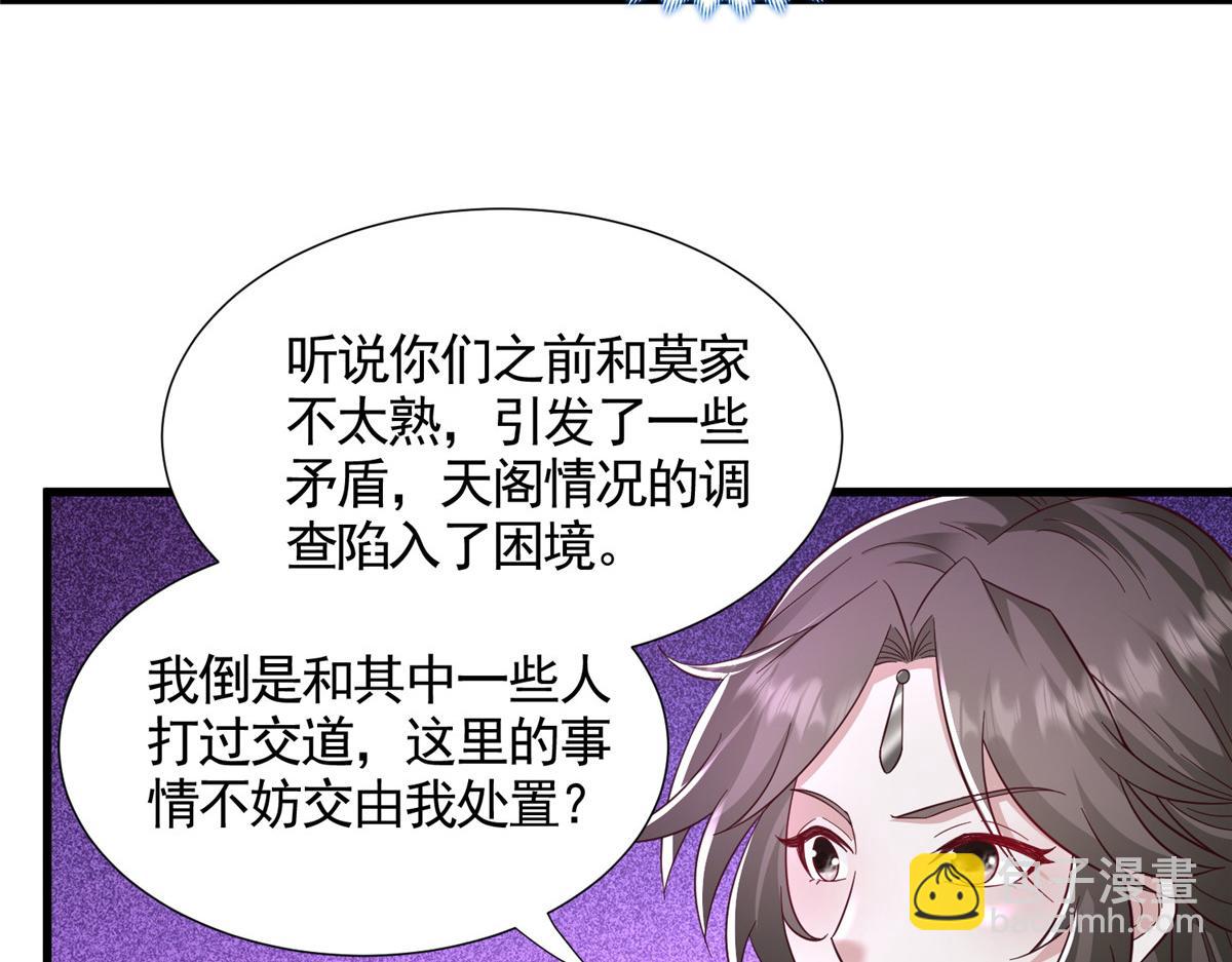 443 突如其来的插手者80