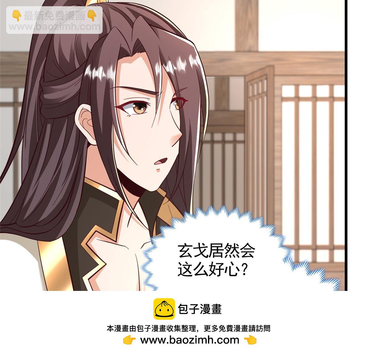 443 突如其来的插手者83