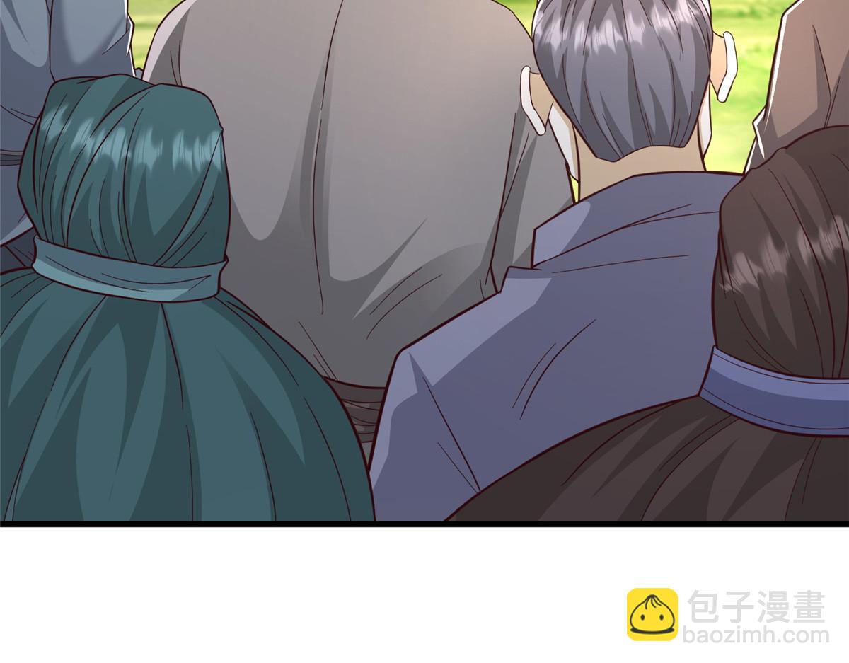443 突如其来的插手者87