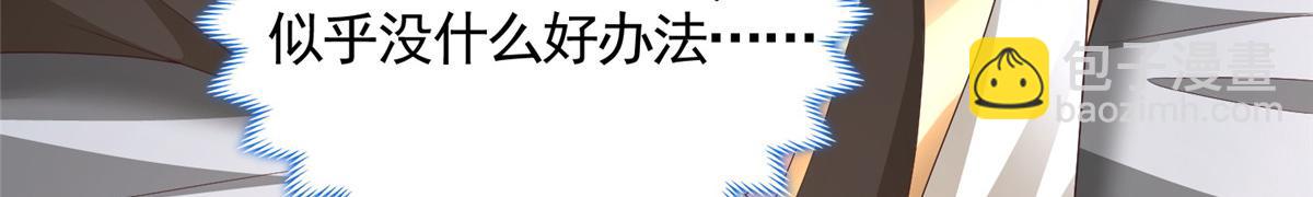 443 突如其来的插手者9