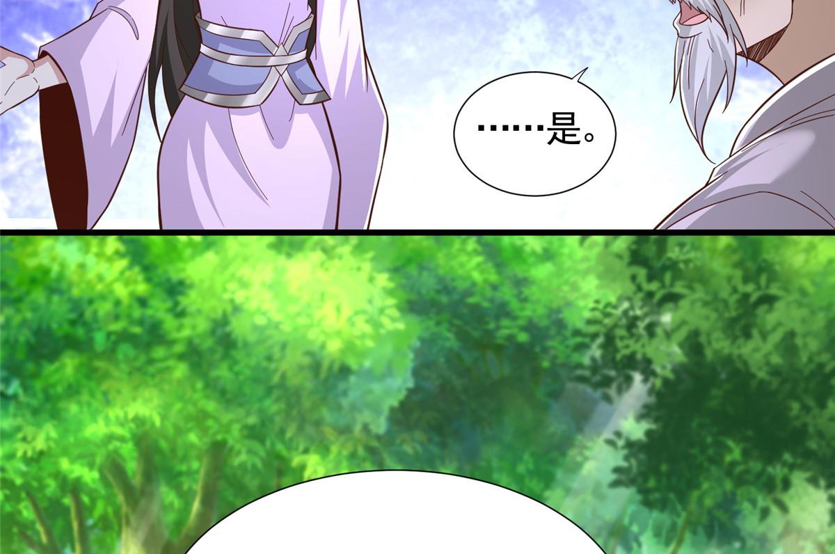 443 突如其来的插手者93
