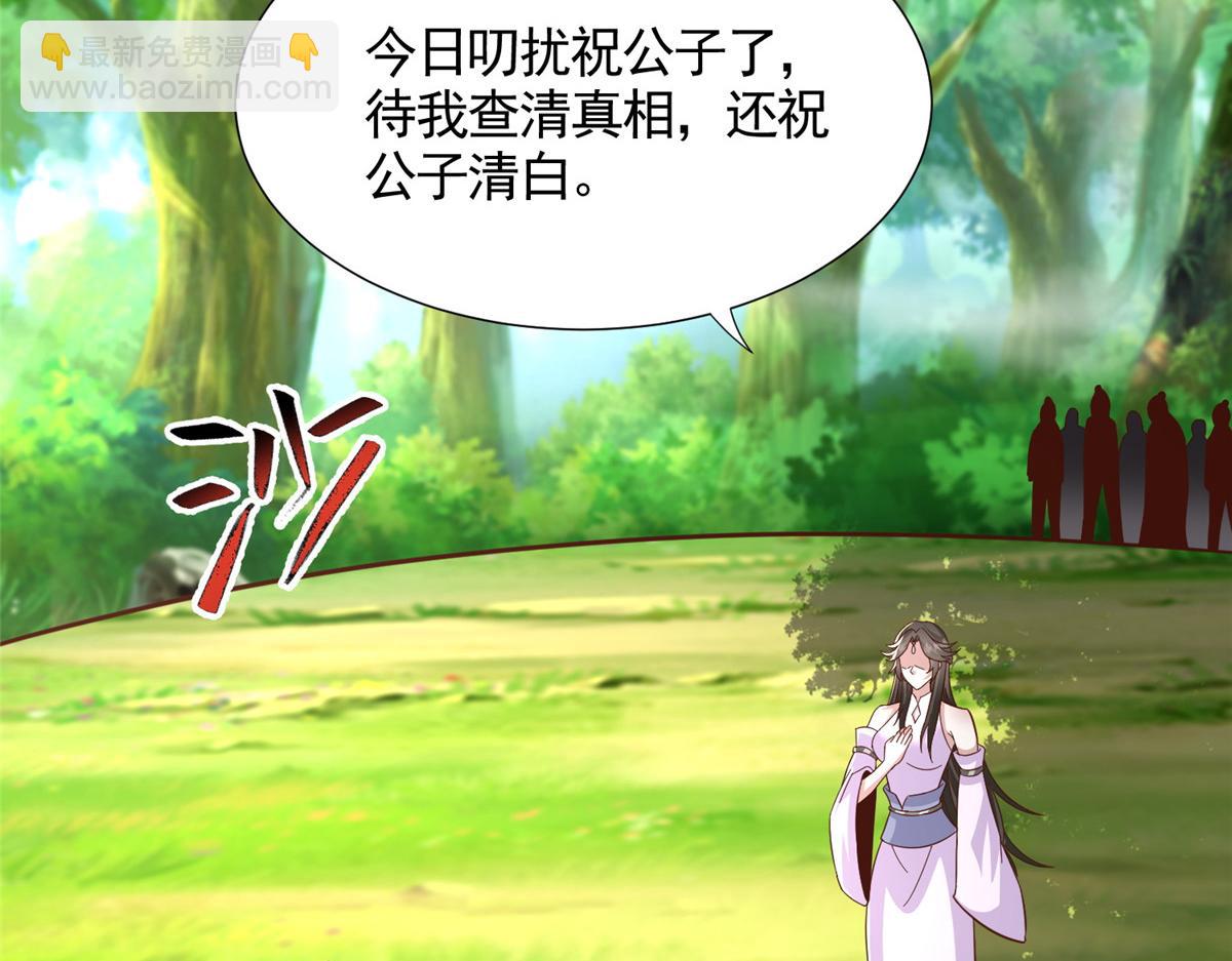 443 突如其来的插手者94