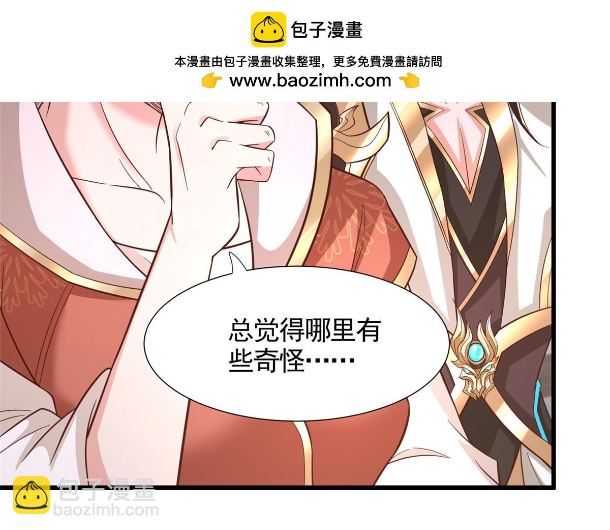 443 突如其来的插手者99