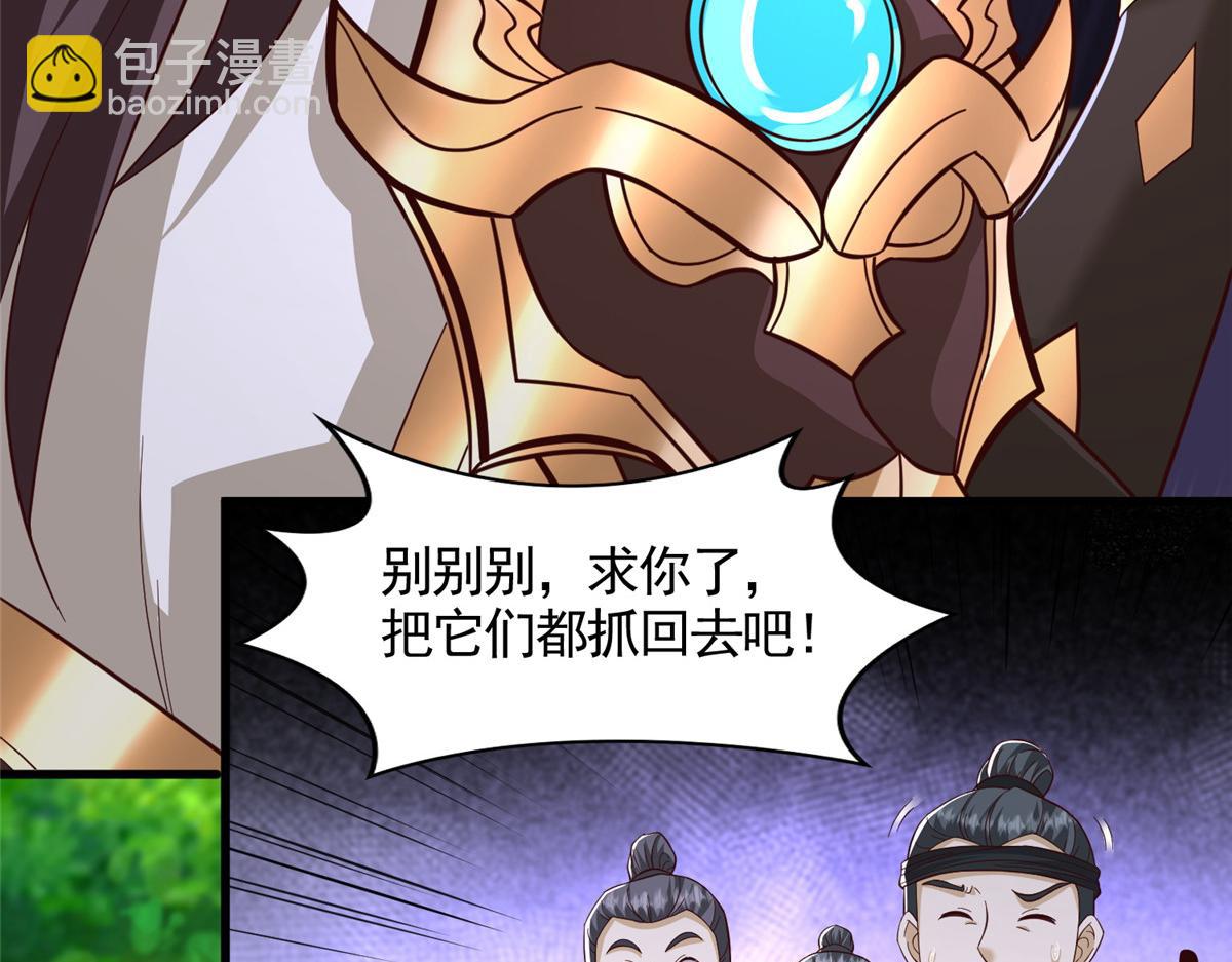 444 奇巧手段102