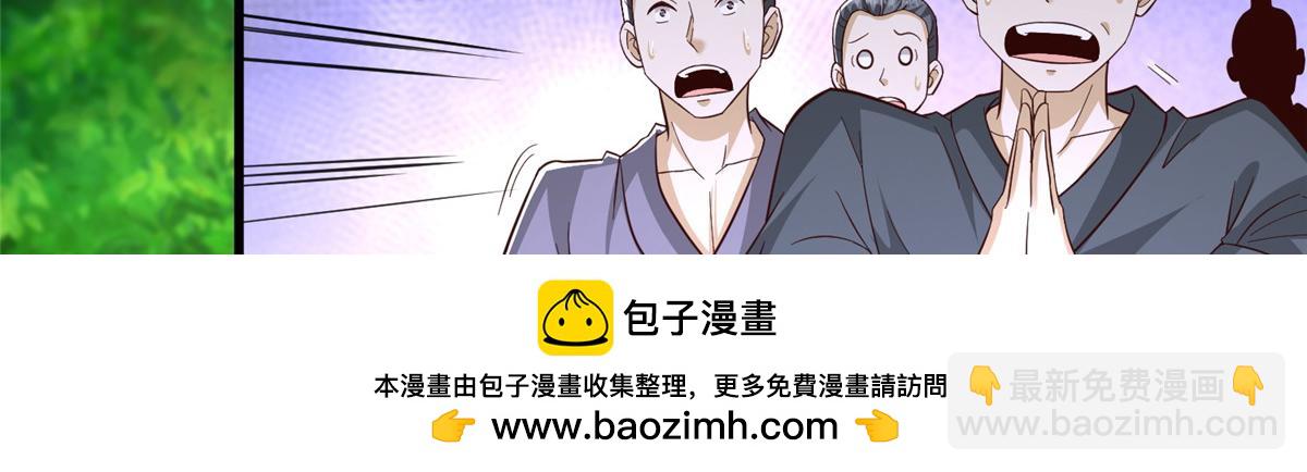 444 奇巧手段107