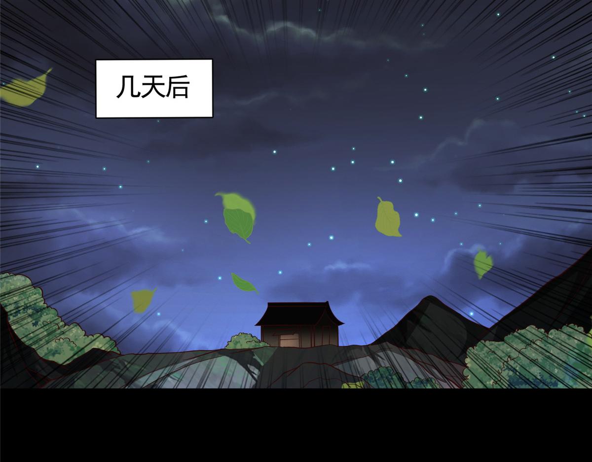 444 奇巧手段121