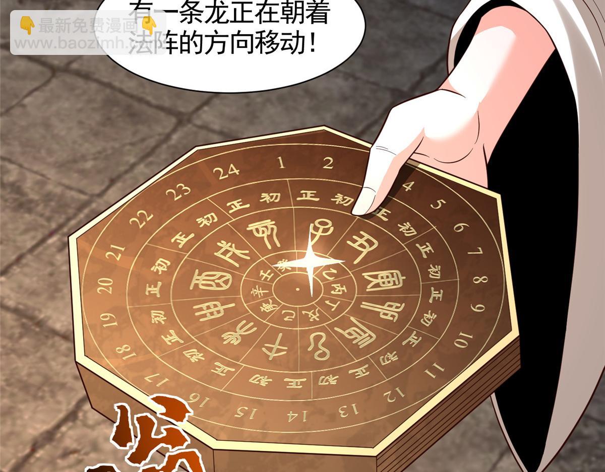 444 奇巧手段125