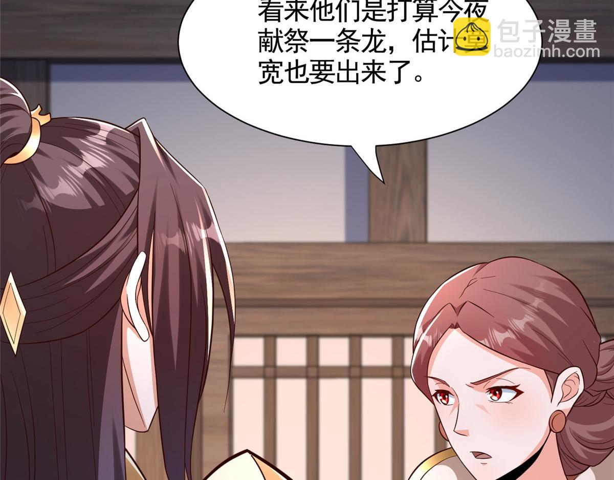444 奇巧手段127