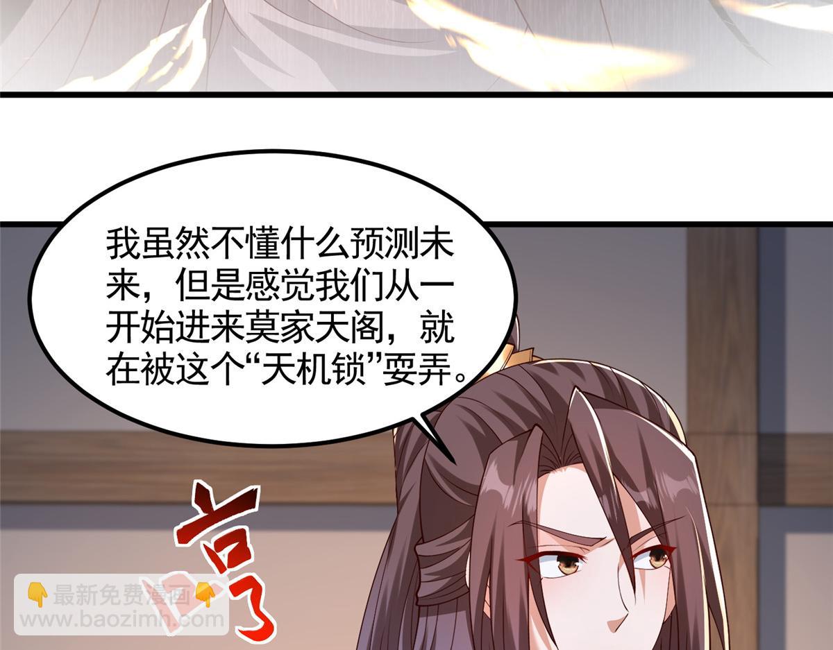 444 奇巧手段13