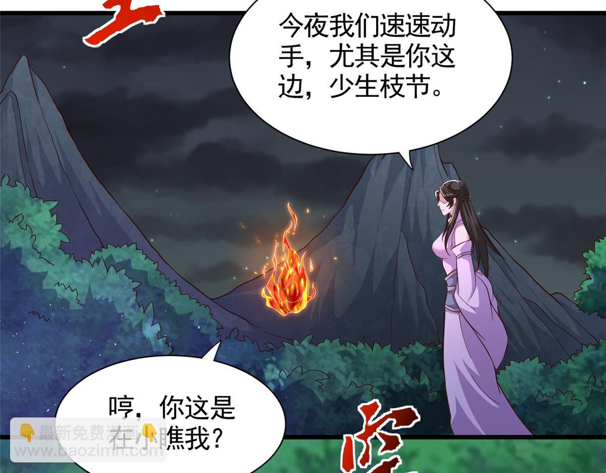 444 奇巧手段131