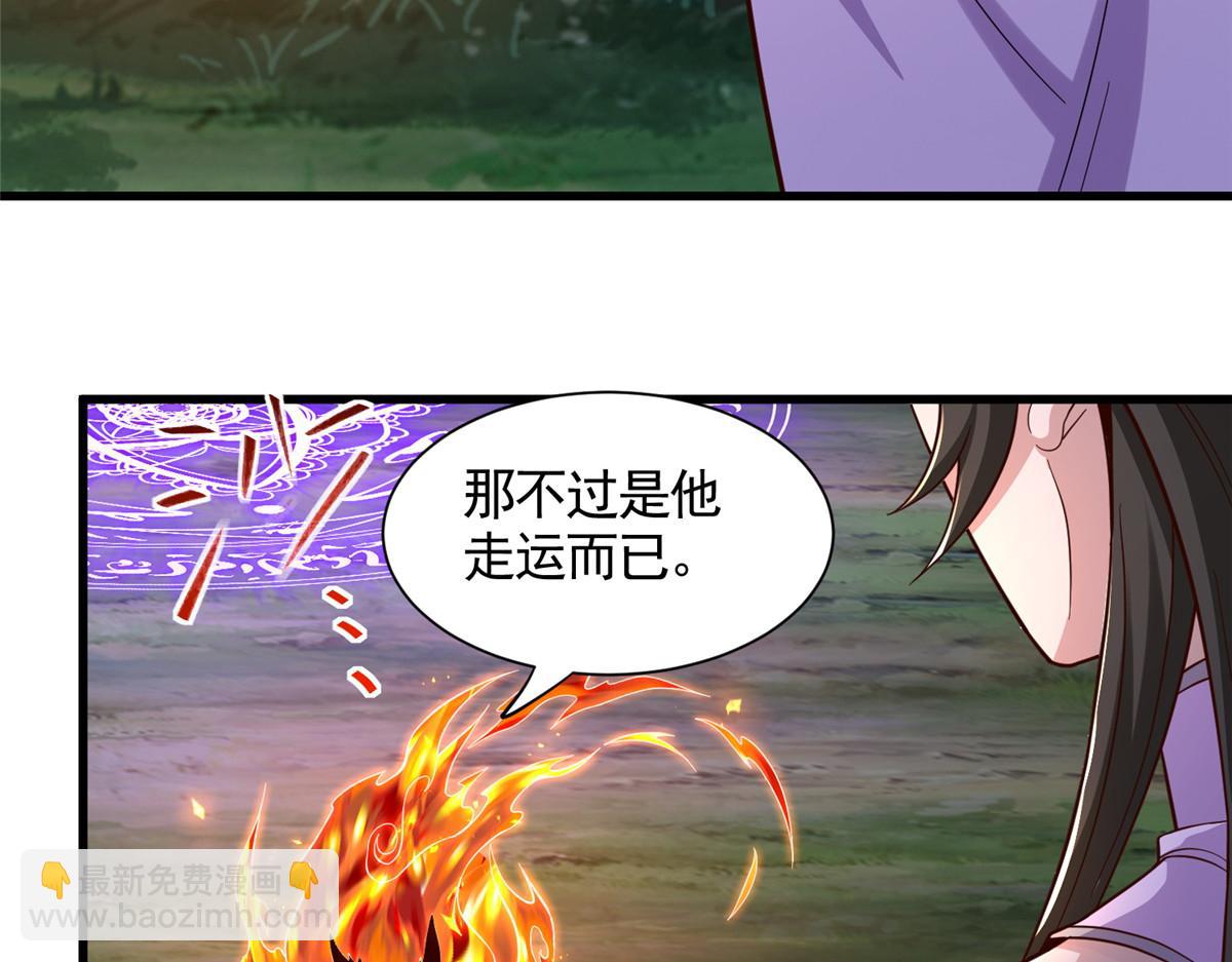 444 奇巧手段135