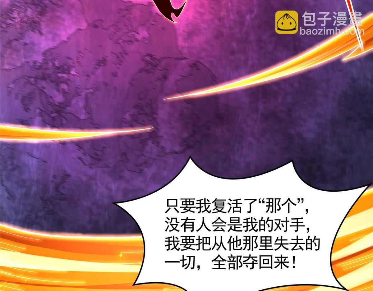 444 奇巧手段139
