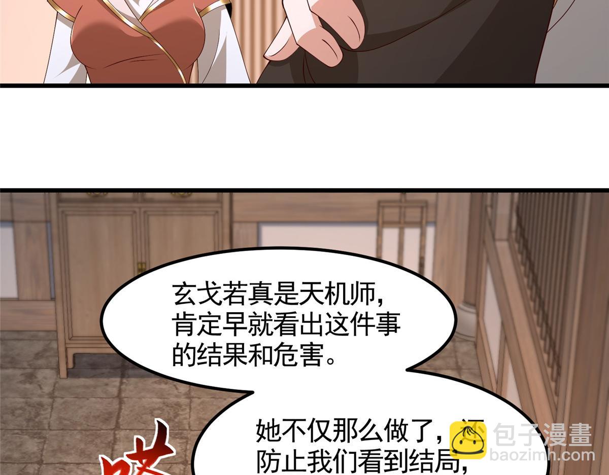 444 奇巧手段22