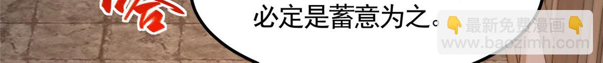 444 奇巧手段23