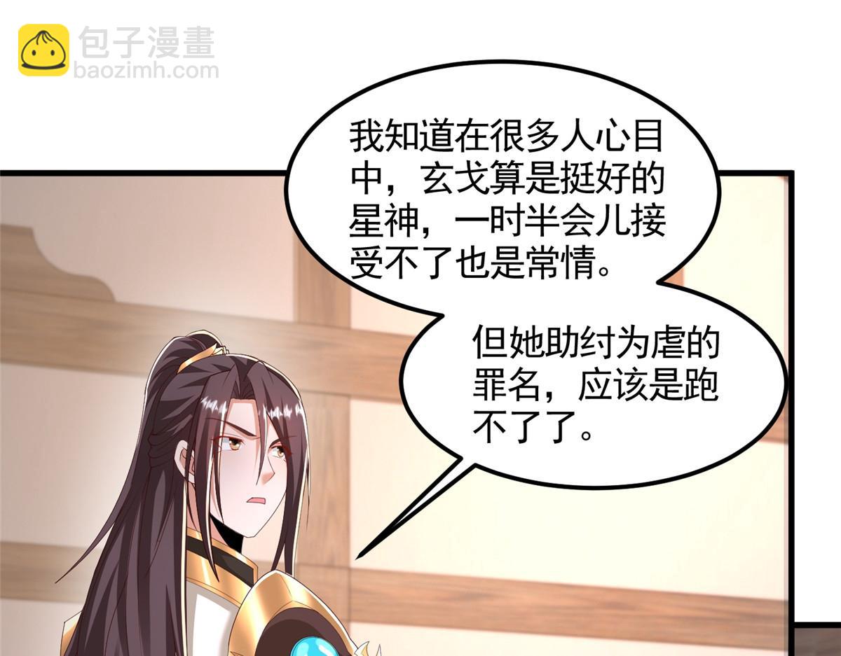 444 奇巧手段27
