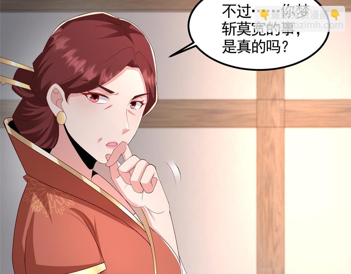 444 奇巧手段31