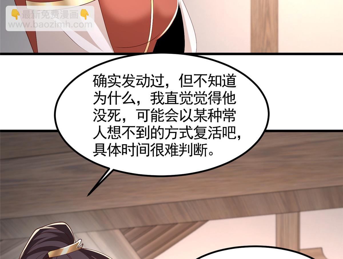 444 奇巧手段32