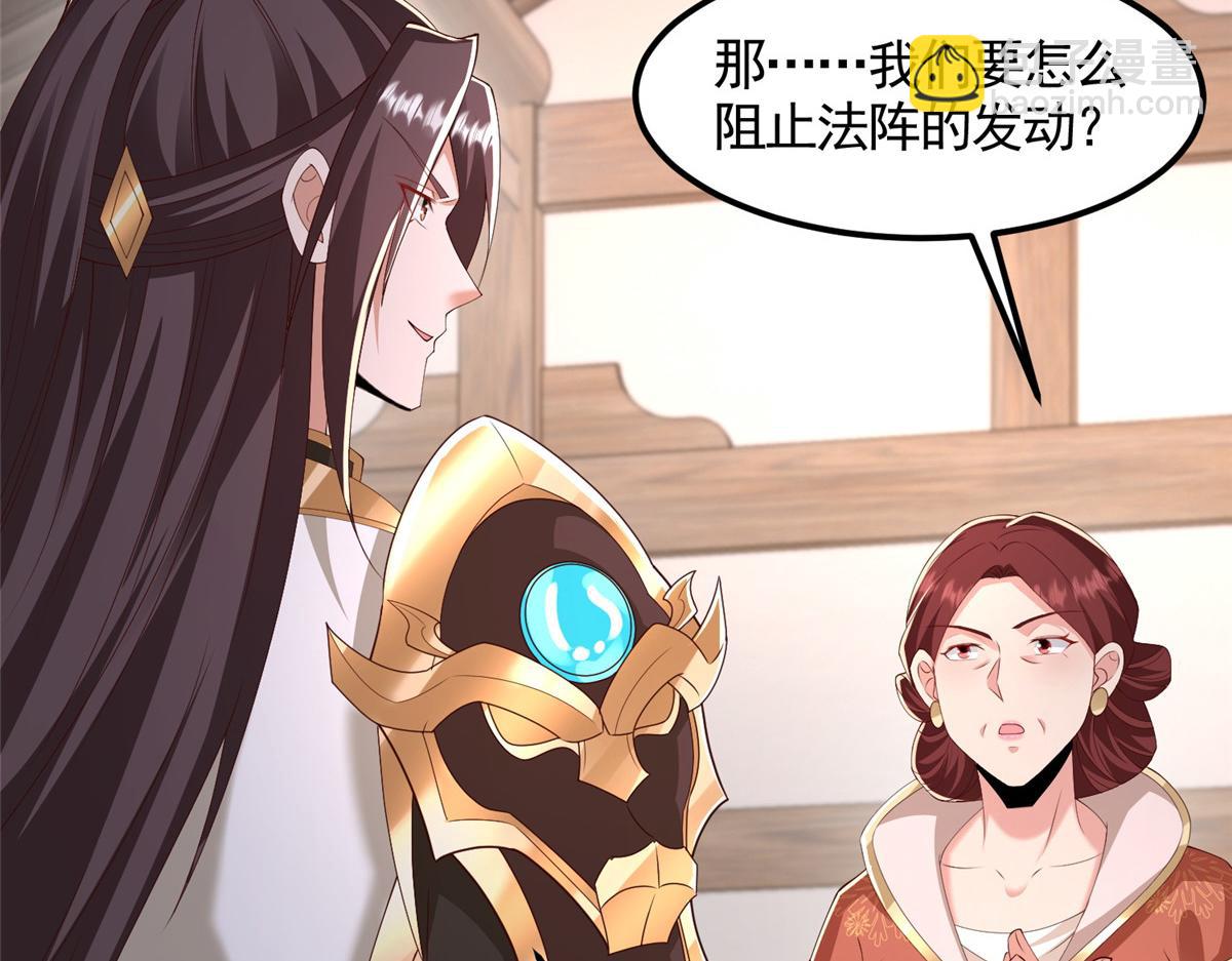444 奇巧手段33