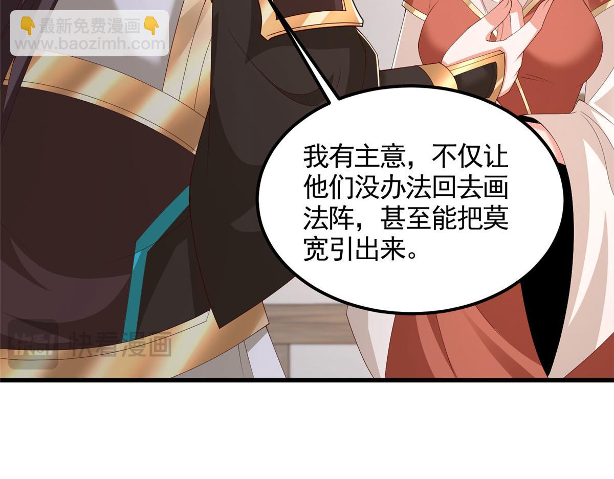 444 奇巧手段34