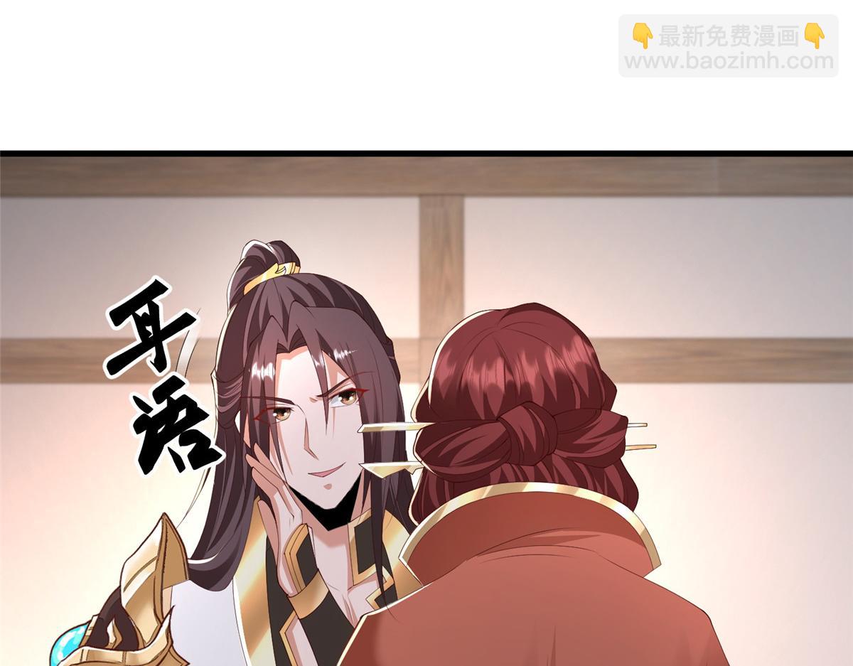 444 奇巧手段36