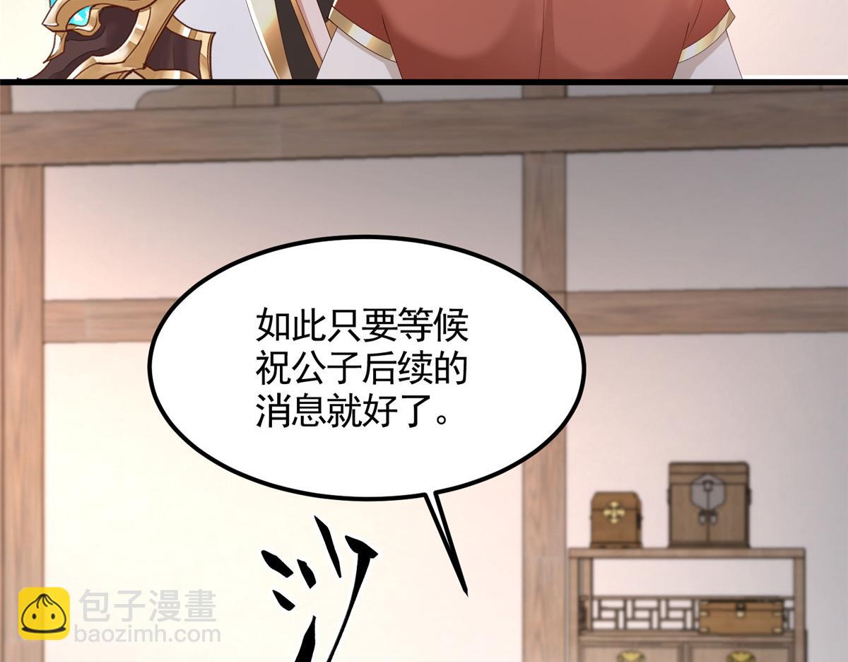 444 奇巧手段37